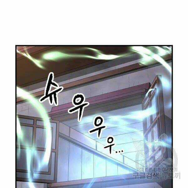 Thiên Ma Tiêu Diệt Lich King Của Murim Chapter 33 trang 4