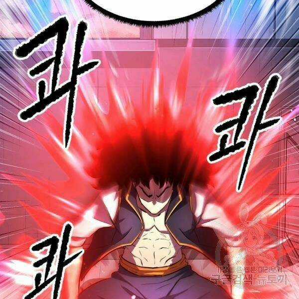 Thiên Ma Tiêu Diệt Lich King Của Murim Chapter 33 trang 43