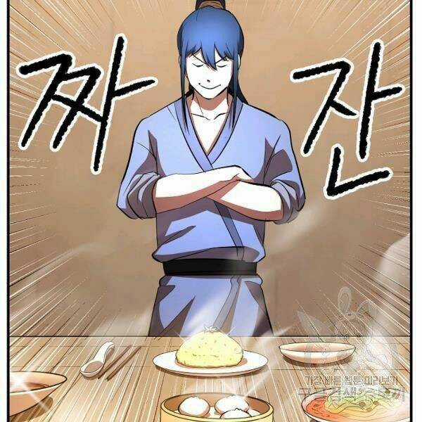 Thiên Ma Tiêu Diệt Lich King Của Murim Chapter 33 trang 55