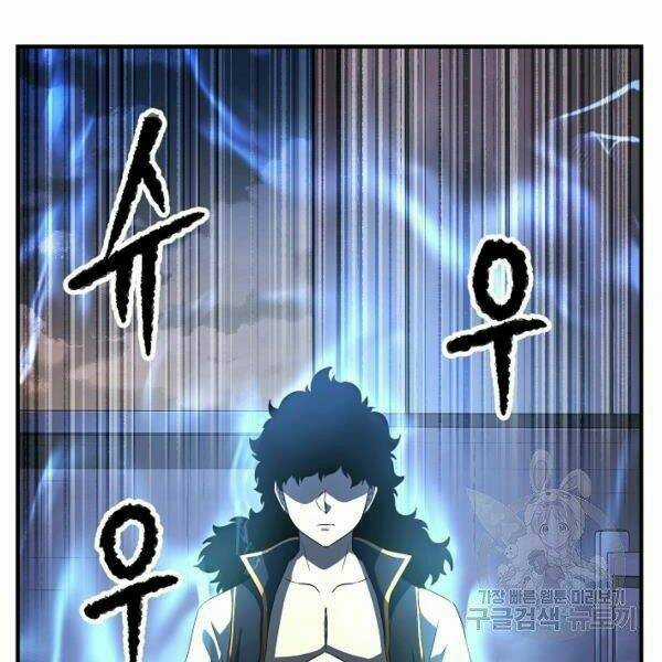 Thiên Ma Tiêu Diệt Lich King Của Murim Chapter 33 trang 6