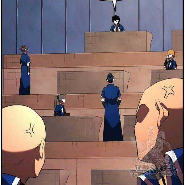 Thiên Ma Tiêu Diệt Lich King Của Murim Chapter 34 trang 119