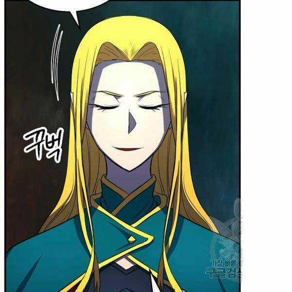 Thiên Ma Tiêu Diệt Lich King Của Murim Chapter 34 trang 17