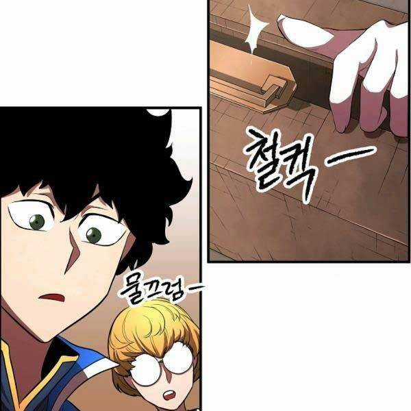 Thiên Ma Tiêu Diệt Lich King Của Murim Chapter 34 trang 182