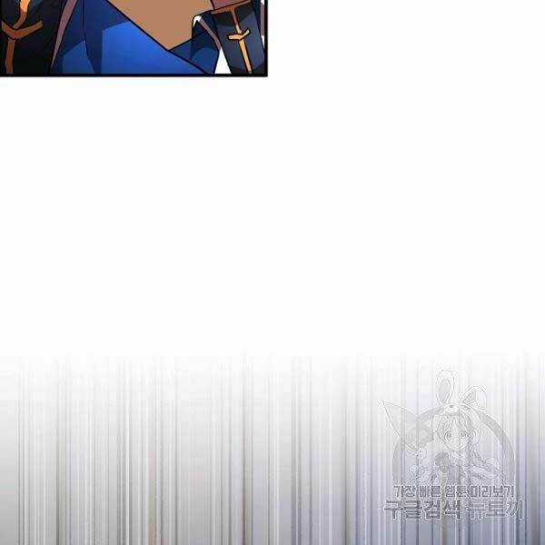 Thiên Ma Tiêu Diệt Lich King Của Murim Chapter 34 trang 183