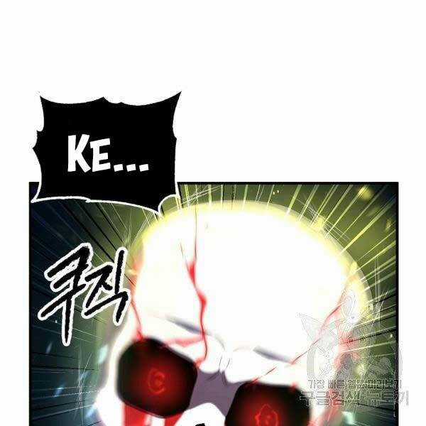 Thiên Ma Tiêu Diệt Lich King Của Murim Chapter 34 trang 59