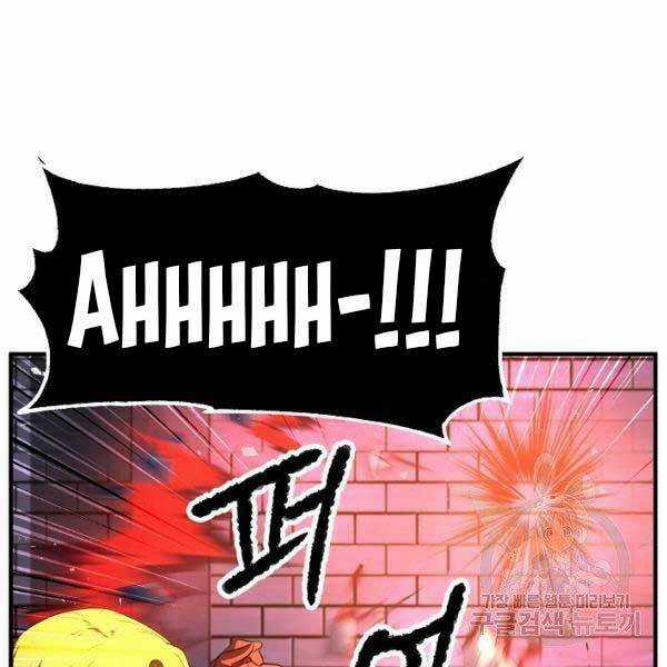 Thiên Ma Tiêu Diệt Lich King Của Murim Chapter 34 trang 62