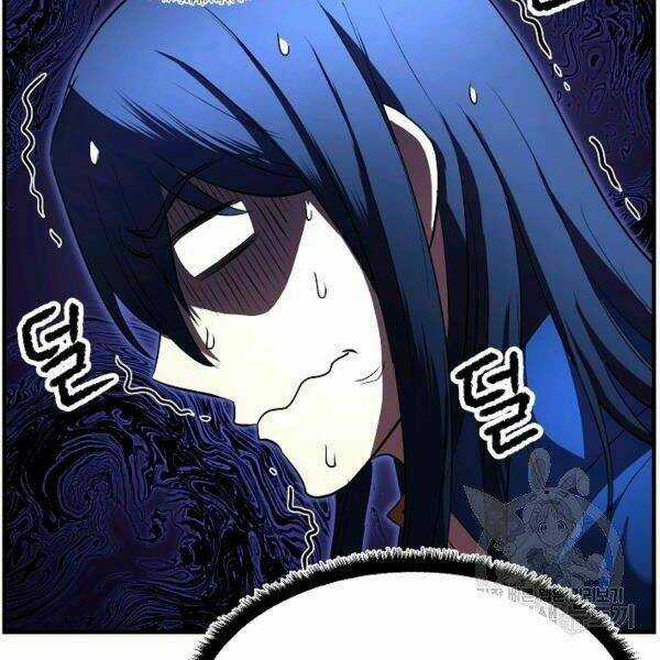 Thiên Ma Tiêu Diệt Lich King Của Murim Chapter 35 trang 124