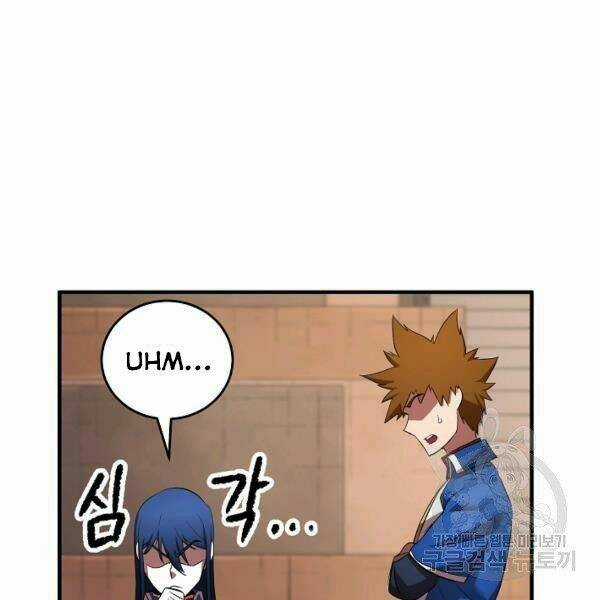 Thiên Ma Tiêu Diệt Lich King Của Murim Chapter 35 trang 134