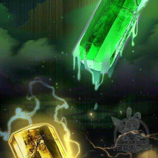 Thiên Ma Tiêu Diệt Lich King Của Murim Chapter 35 trang 17