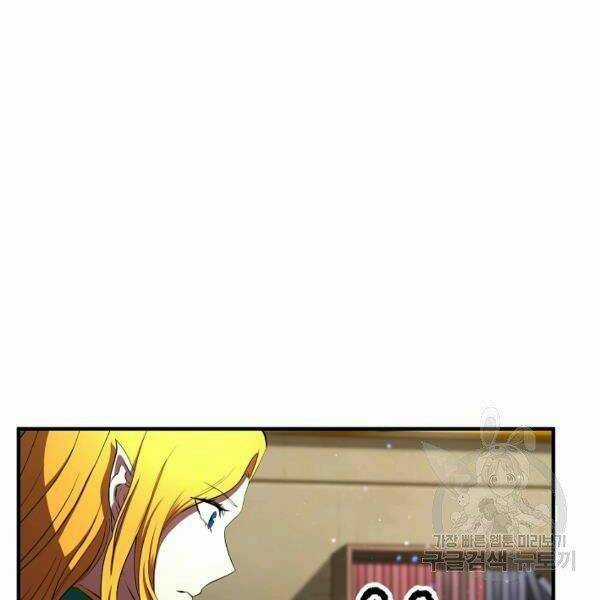 Thiên Ma Tiêu Diệt Lich King Của Murim Chapter 35 trang 177