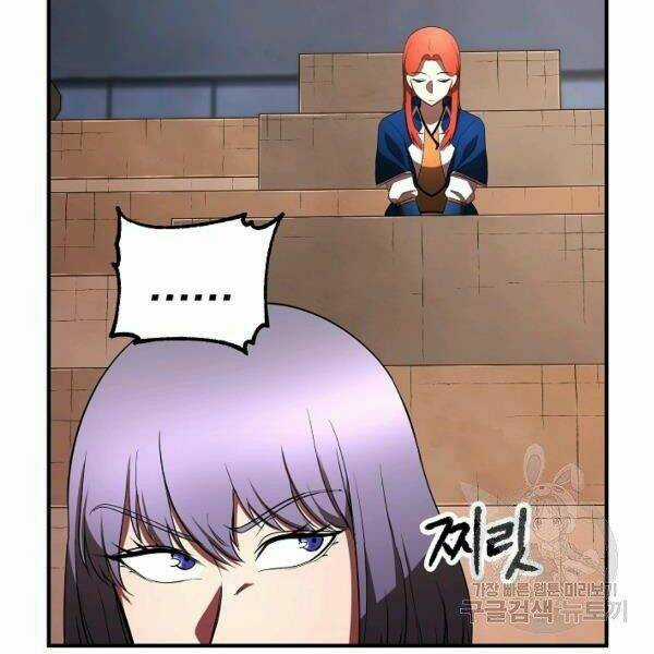 Thiên Ma Tiêu Diệt Lich King Của Murim Chapter 35 trang 43