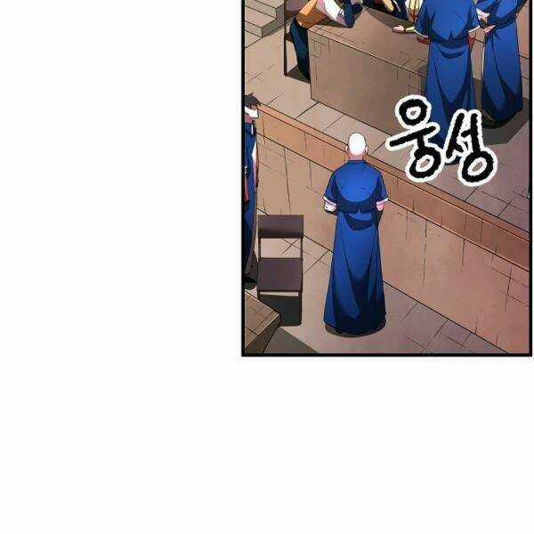 Thiên Ma Tiêu Diệt Lich King Của Murim Chapter 35 trang 69