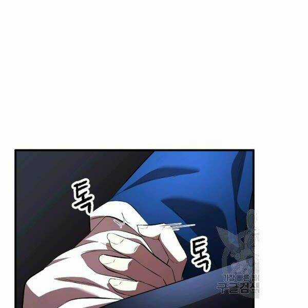 Thiên Ma Tiêu Diệt Lich King Của Murim Chapter 35 trang 82