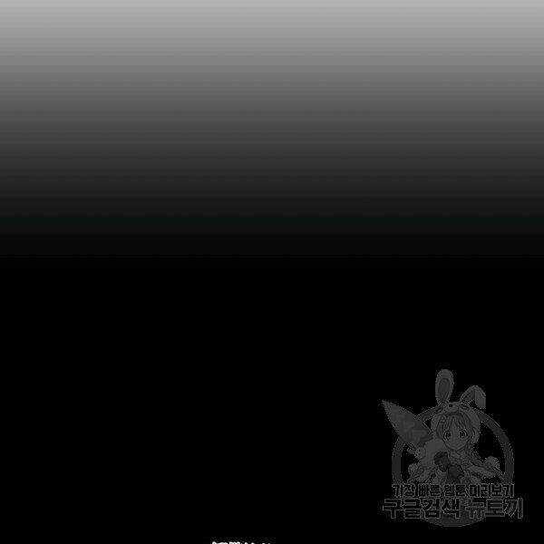 Thiên Ma Tiêu Diệt Lich King Của Murim Chapter 35 trang 98