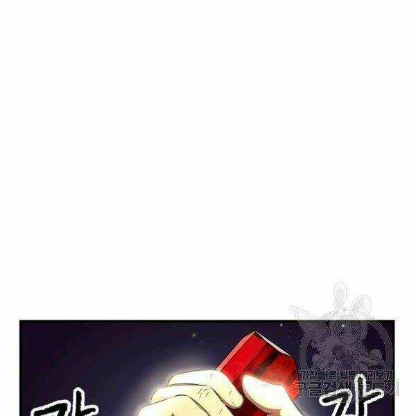 Thiên Ma Tiêu Diệt Lich King Của Murim Chapter 36 trang 11