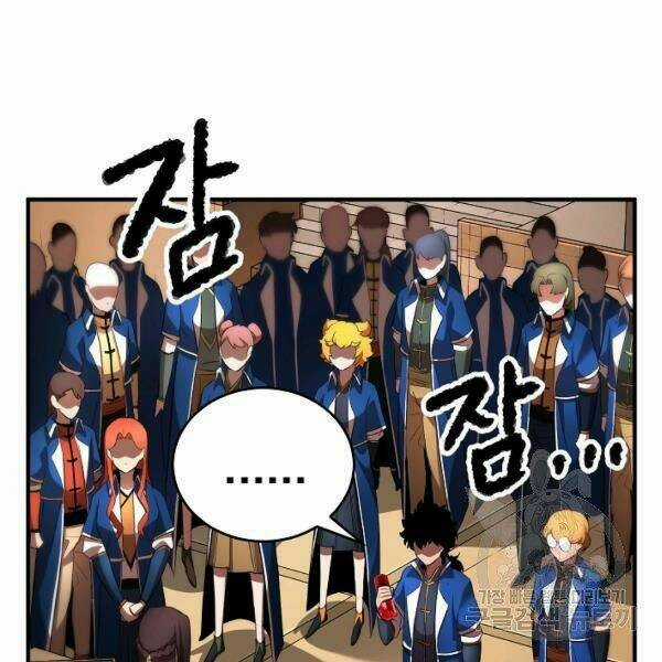 Thiên Ma Tiêu Diệt Lich King Của Murim Chapter 36 trang 111