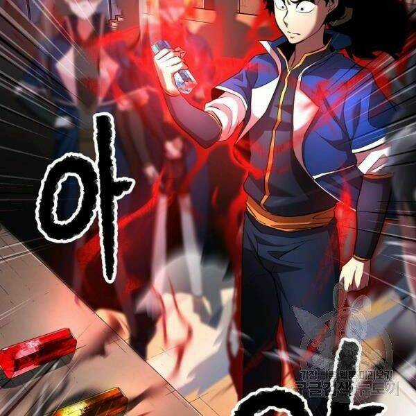 Thiên Ma Tiêu Diệt Lich King Của Murim Chapter 36 trang 127