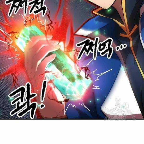 Thiên Ma Tiêu Diệt Lich King Của Murim Chapter 36 trang 152