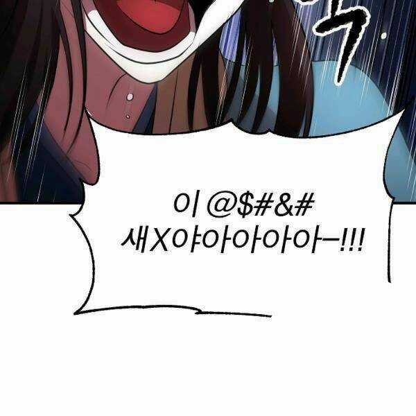 Thiên Ma Tiêu Diệt Lich King Của Murim Chapter 36 trang 164