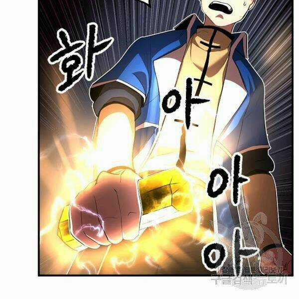 Thiên Ma Tiêu Diệt Lich King Của Murim Chapter 36 trang 33