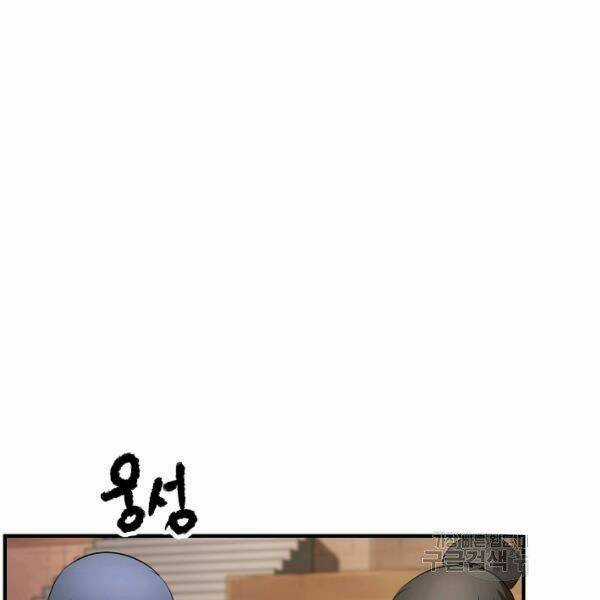 Thiên Ma Tiêu Diệt Lich King Của Murim Chapter 36 trang 56