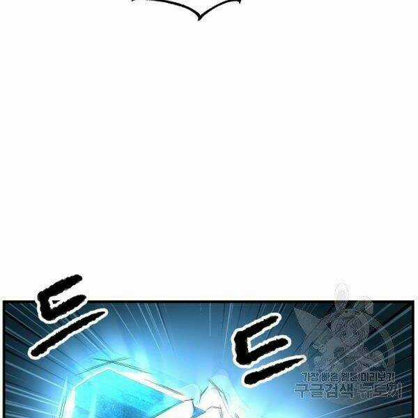 Thiên Ma Tiêu Diệt Lich King Của Murim Chapter 36 trang 87