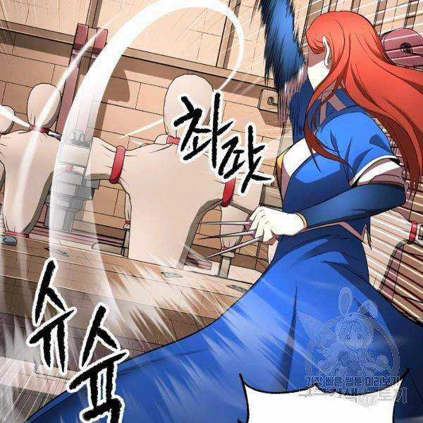 Thiên Ma Tiêu Diệt Lich King Của Murim Chapter 37 trang 108