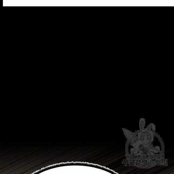 Thiên Ma Tiêu Diệt Lich King Của Murim Chapter 37 trang 134