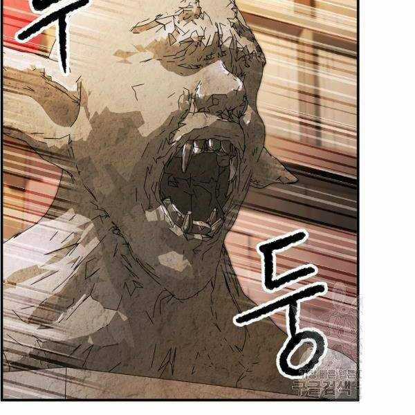 Thiên Ma Tiêu Diệt Lich King Của Murim Chapter 37 trang 61