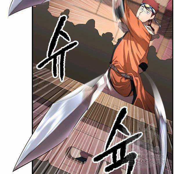 Thiên Ma Tiêu Diệt Lich King Của Murim Chapter 37 trang 70