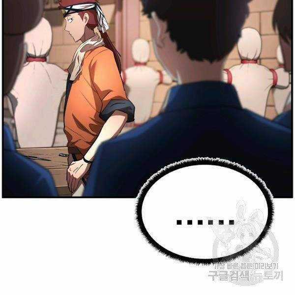 Thiên Ma Tiêu Diệt Lich King Của Murim Chapter 37 trang 77