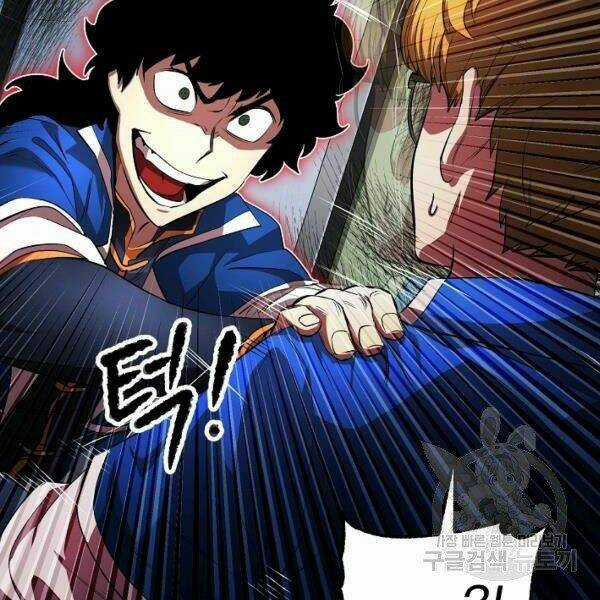 Thiên Ma Tiêu Diệt Lich King Của Murim Chapter 38 trang 136