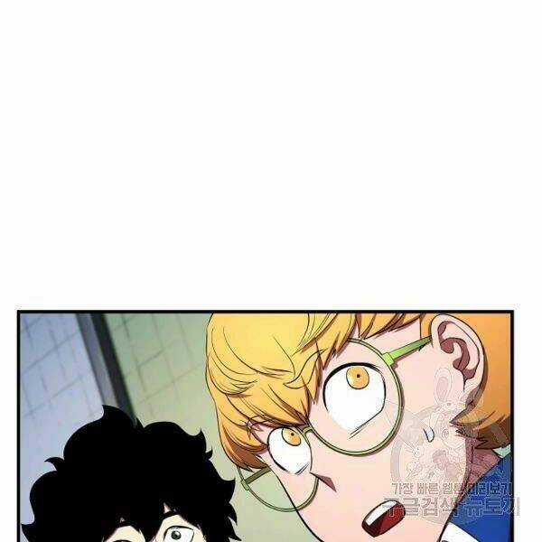 Thiên Ma Tiêu Diệt Lich King Của Murim Chapter 38 trang 144