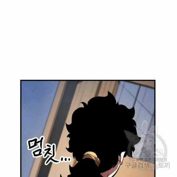 Thiên Ma Tiêu Diệt Lich King Của Murim Chapter 38 trang 176