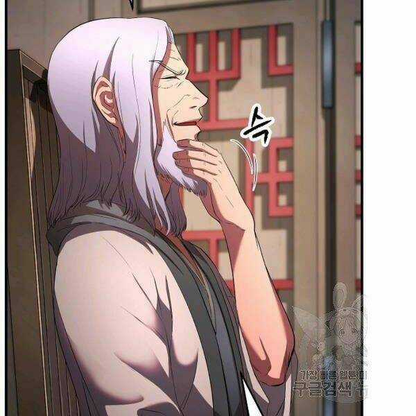 Thiên Ma Tiêu Diệt Lich King Của Murim Chapter 39 trang 11