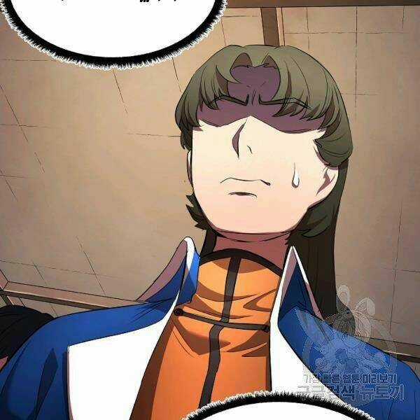 Thiên Ma Tiêu Diệt Lich King Của Murim Chapter 39 trang 117