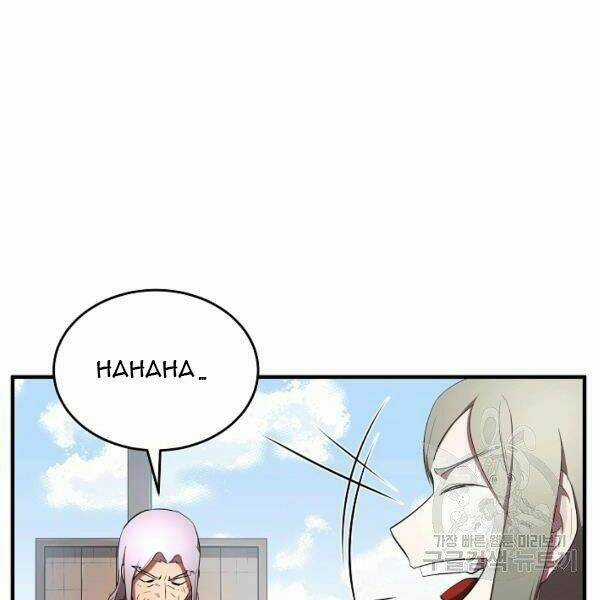 Thiên Ma Tiêu Diệt Lich King Của Murim Chapter 39 trang 13