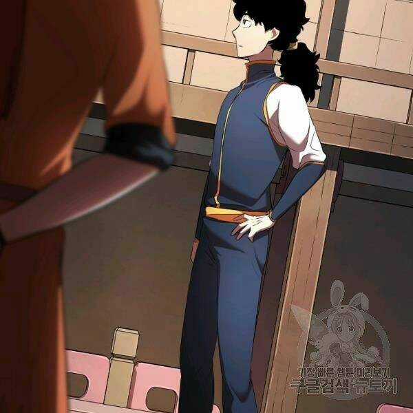 Thiên Ma Tiêu Diệt Lich King Của Murim Chapter 39 trang 135