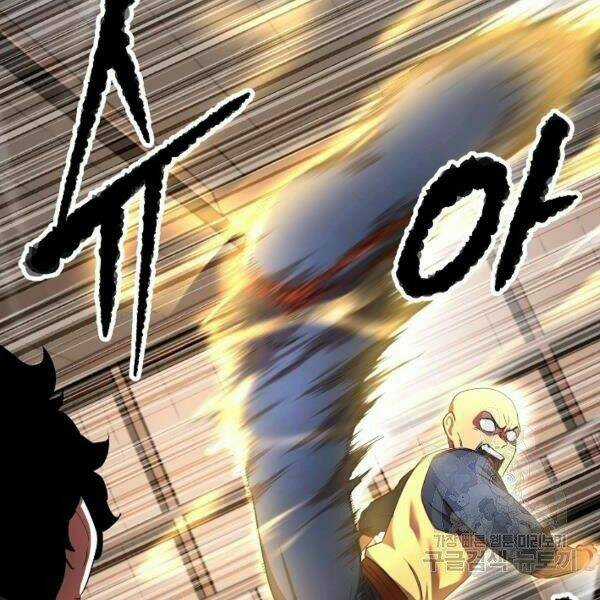 Thiên Ma Tiêu Diệt Lich King Của Murim Chapter 39 trang 168