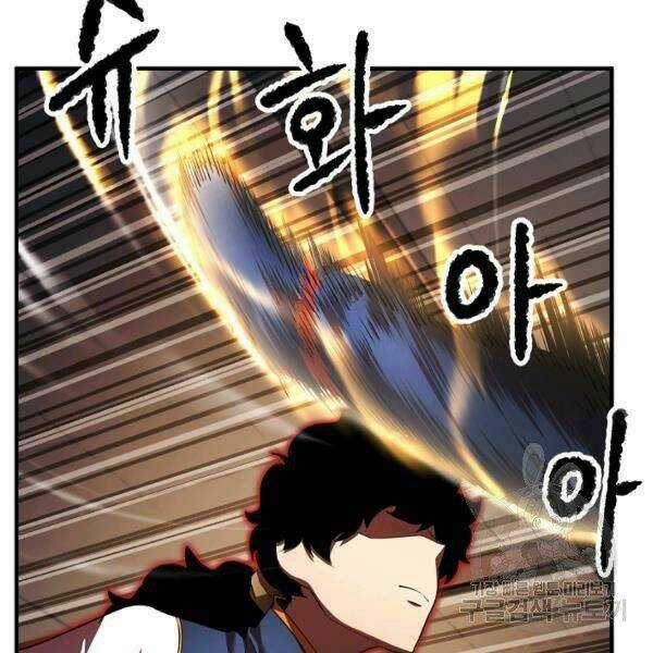 Thiên Ma Tiêu Diệt Lich King Của Murim Chapter 39 trang 175