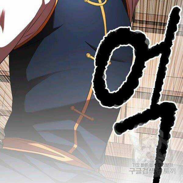 Thiên Ma Tiêu Diệt Lich King Của Murim Chapter 39 trang 191