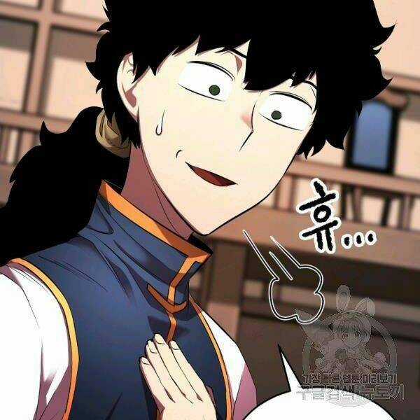 Thiên Ma Tiêu Diệt Lich King Của Murim Chapter 39 trang 212