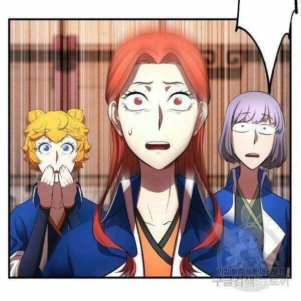 Thiên Ma Tiêu Diệt Lich King Của Murim Chapter 39 trang 219