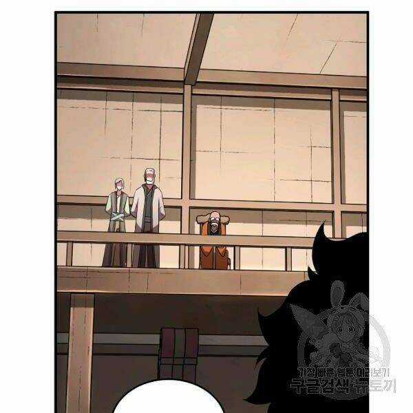 Thiên Ma Tiêu Diệt Lich King Của Murim Chapter 39 trang 88