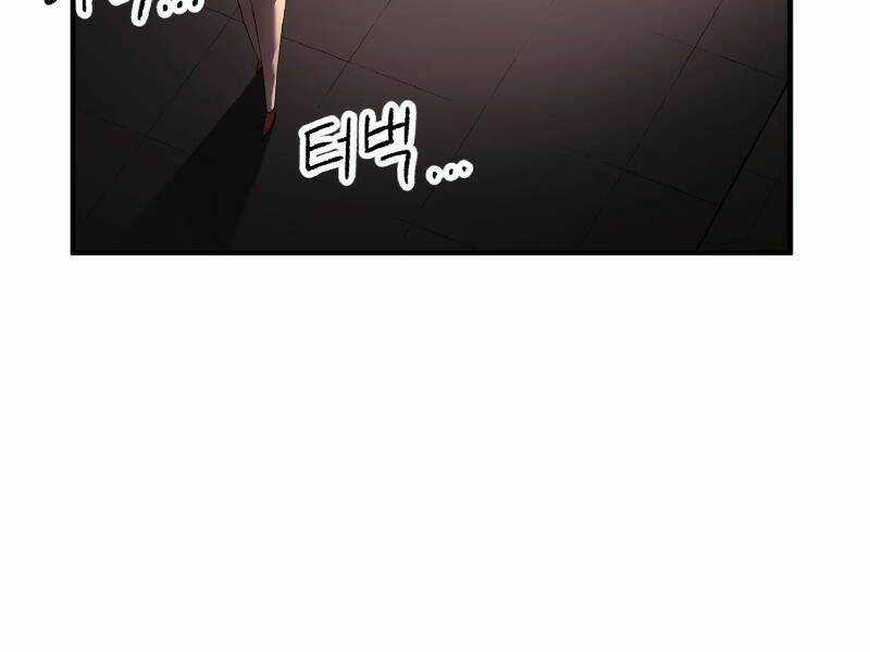 Thiên Ma Tiêu Diệt Lich King Của Murim Chapter 40 trang 236