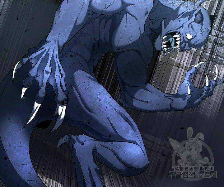 Thiên Ma Tiêu Diệt Lich King Của Murim Chapter 41 trang 181