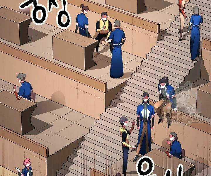 Thiên Ma Tiêu Diệt Lich King Của Murim Chapter 41 trang 2