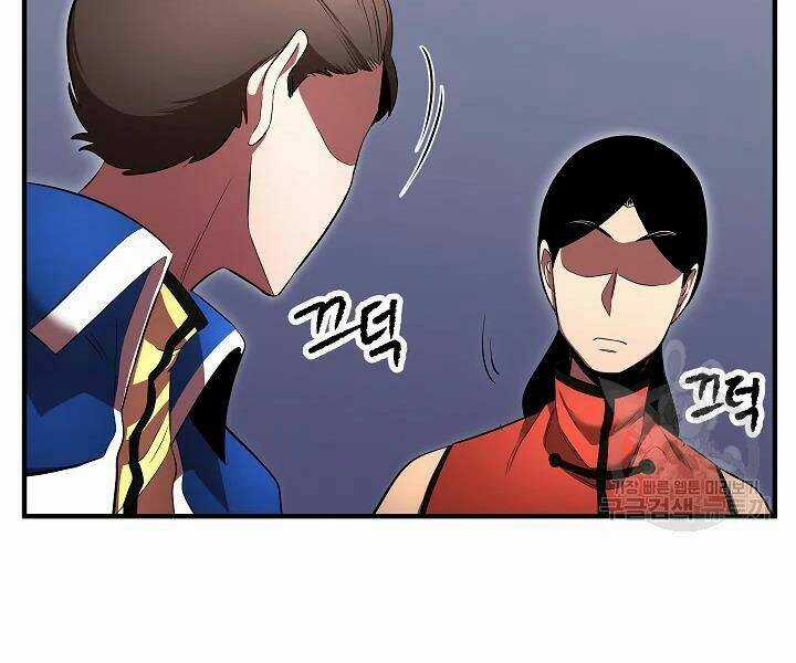 Thiên Ma Tiêu Diệt Lich King Của Murim Chapter 41 trang 204