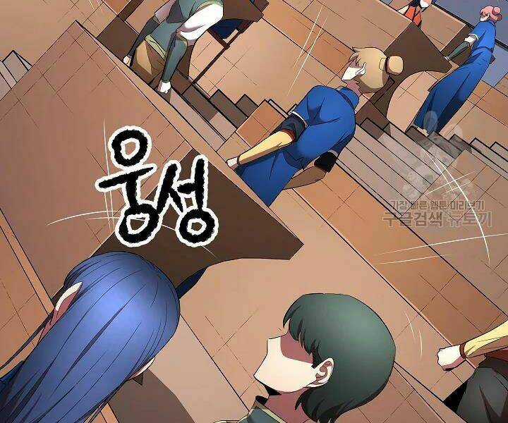 Thiên Ma Tiêu Diệt Lich King Của Murim Chapter 41 trang 207