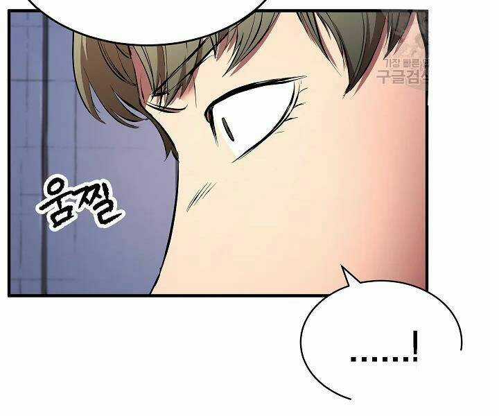 Thiên Ma Tiêu Diệt Lich King Của Murim Chapter 41 trang 232